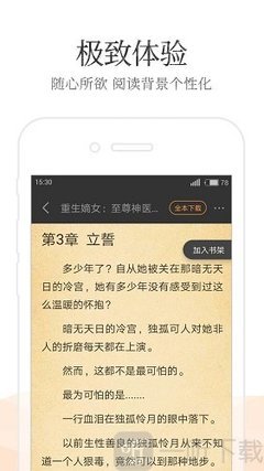 爱博体育APP官网